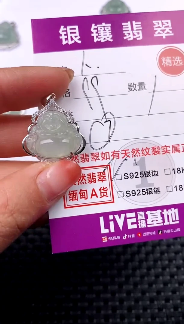 【闪购商品】翡翠吊坠(不含链)银S925镶嵌吊坠