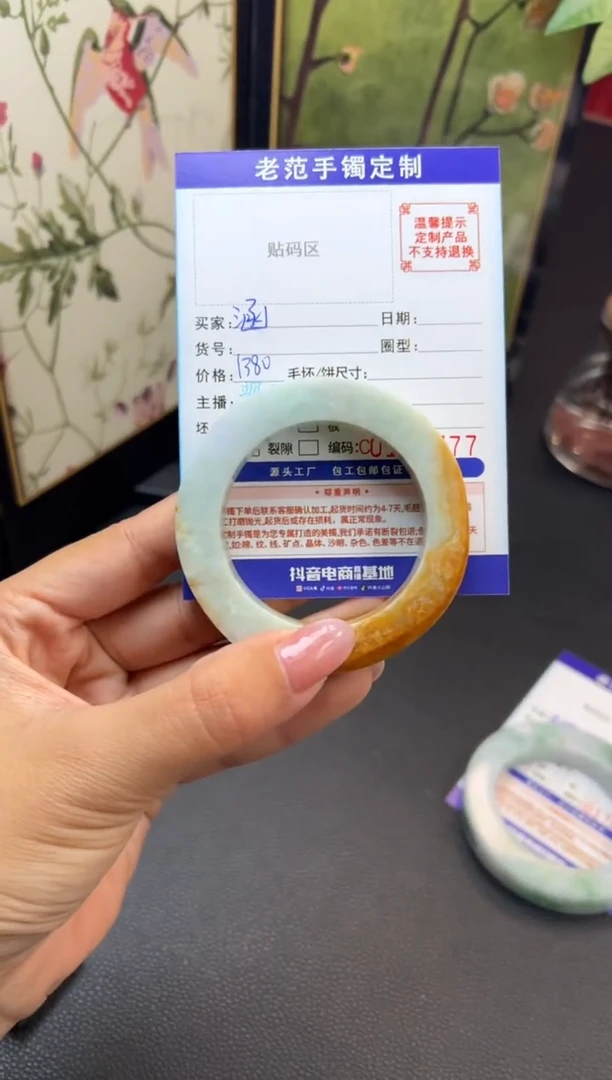 未镶嵌手镯定制翡翠涵*手镯5055