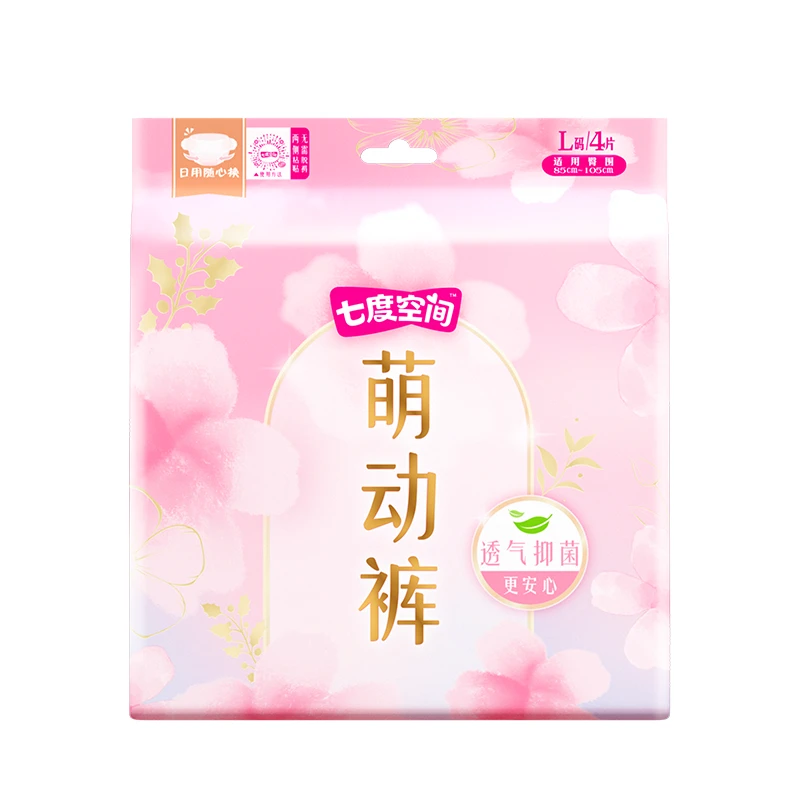 七度空间萌动裤（L）码4片装QKMD8904(L)