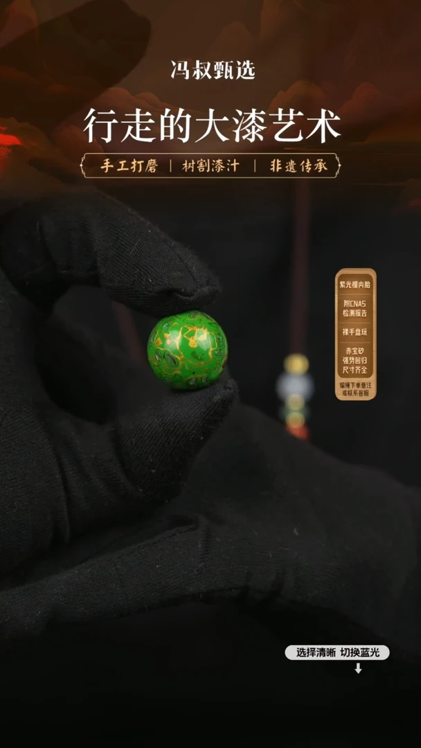 【闪购商品】 【七巷大漆】螺钿1.8-212