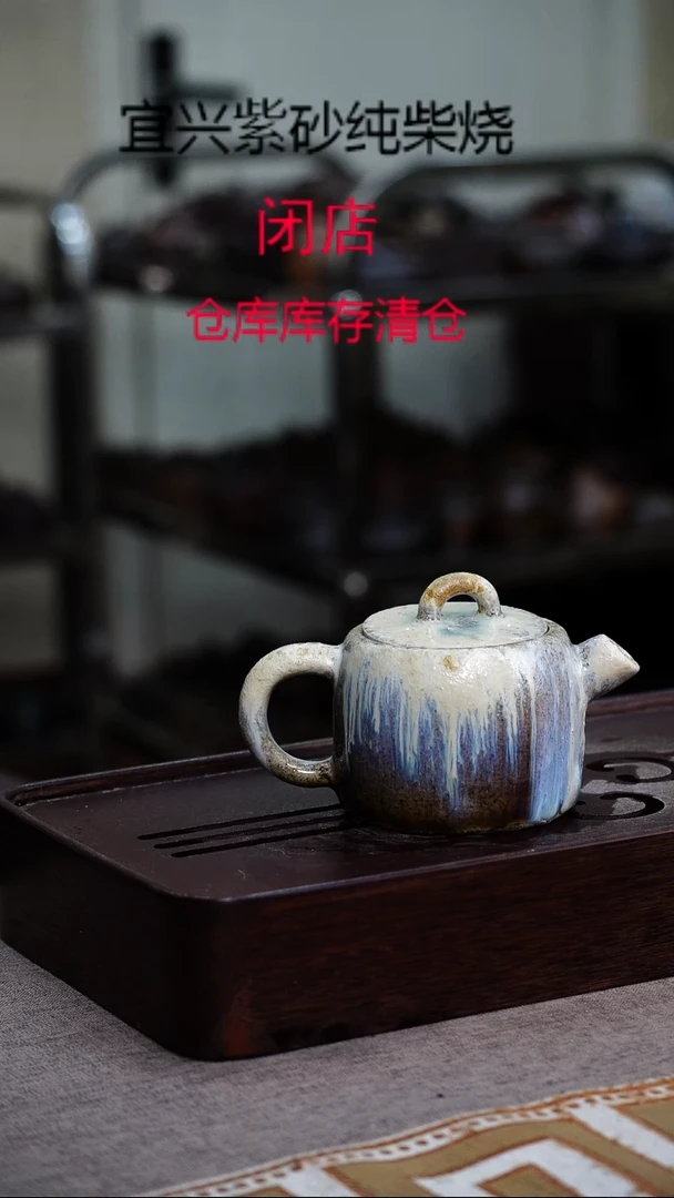 茶壶紫砂宜兴柴烧紫砂壶