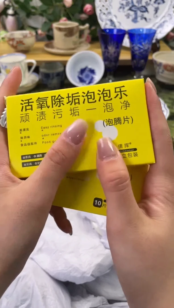 瓷片闪购脚本-1748358072000