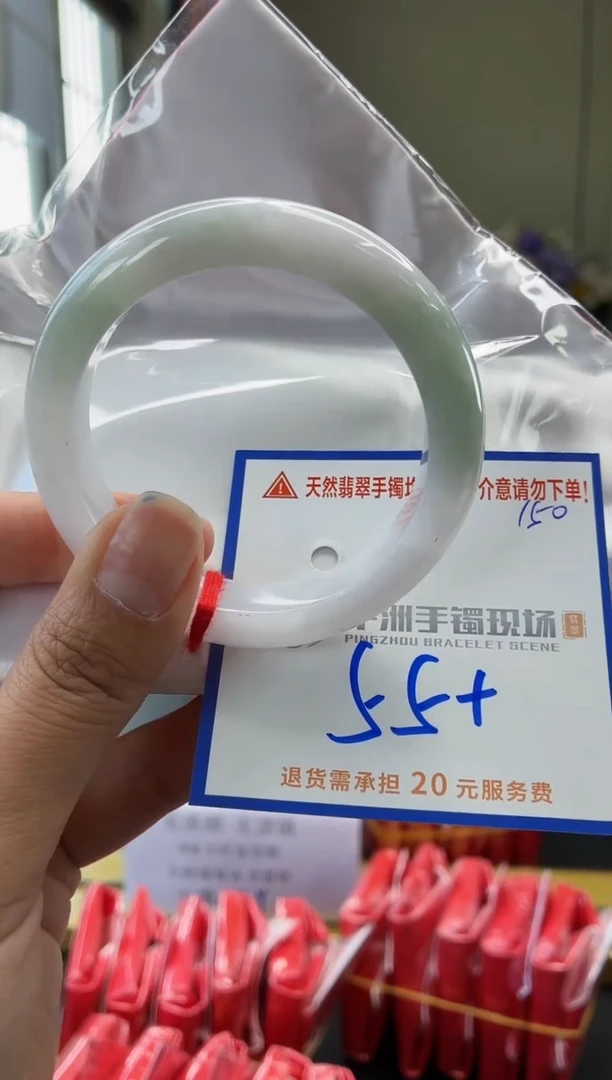 未镶嵌手镯翡翠1111111111111
