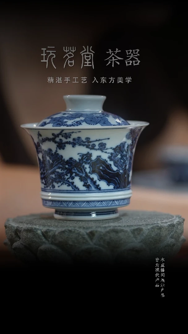 松竹梅盖碗松竹梅盖碗
