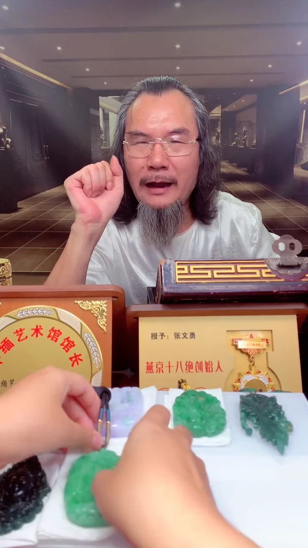 未镶嵌定制翡翠芊*天然翡翠（拍一发一）