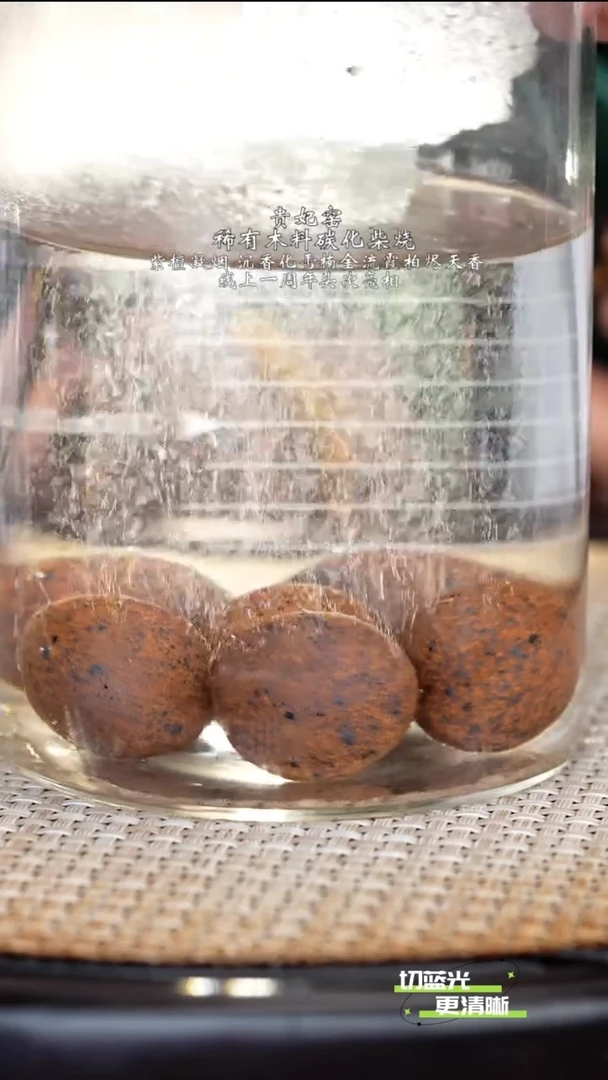 宜兴紫砂 GFY 柴烧 柔水珠（6颗）