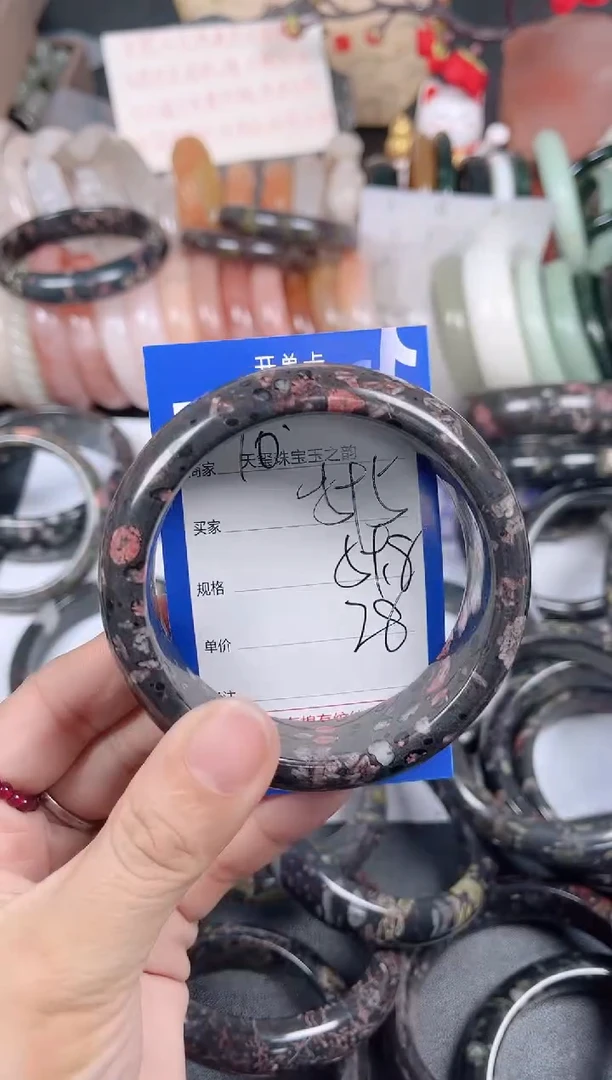 未镶嵌手镯石英质玉595
