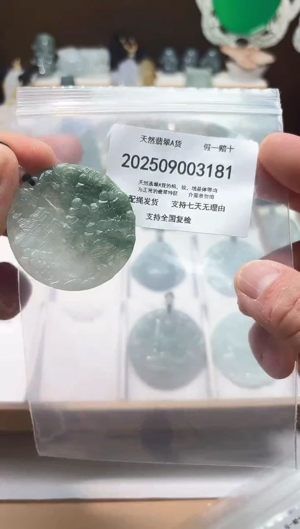 颈饰未镶嵌翡翠闪购商品8号店200250090027