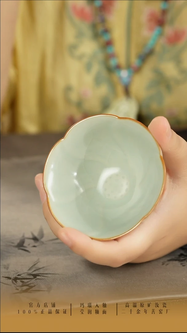 善窑厂汝窑天青主人杯