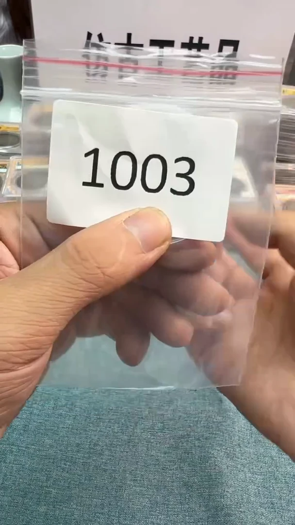 直播间代拍秒付链接编号1003