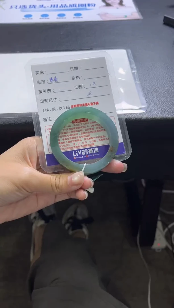 未镶嵌手镯定制翡翠Z*定制手镯不退不换