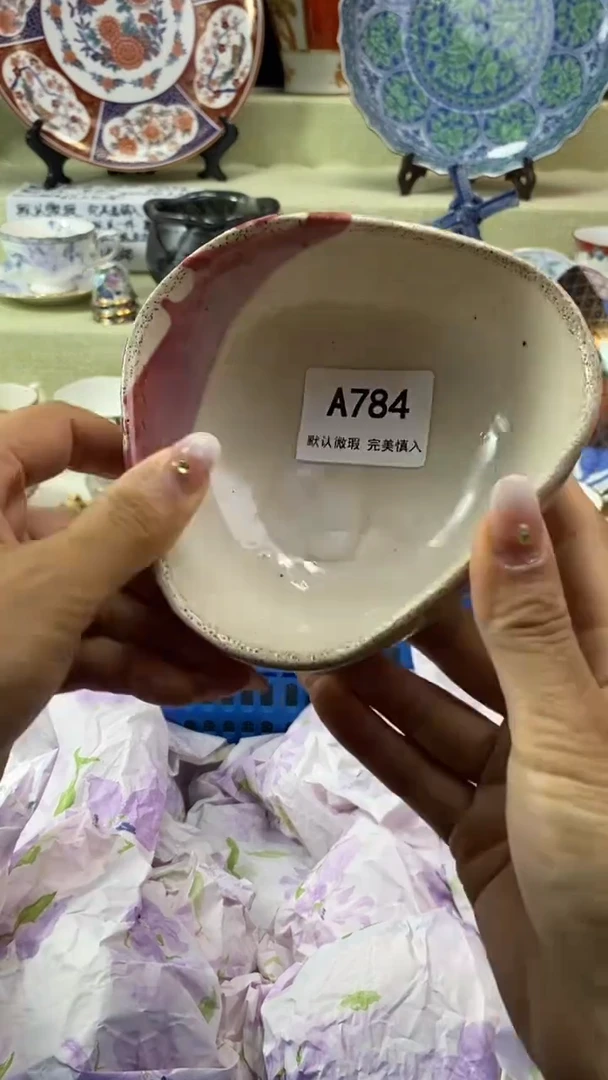 件J*H瓷片 默认微瑕 完美慎入784