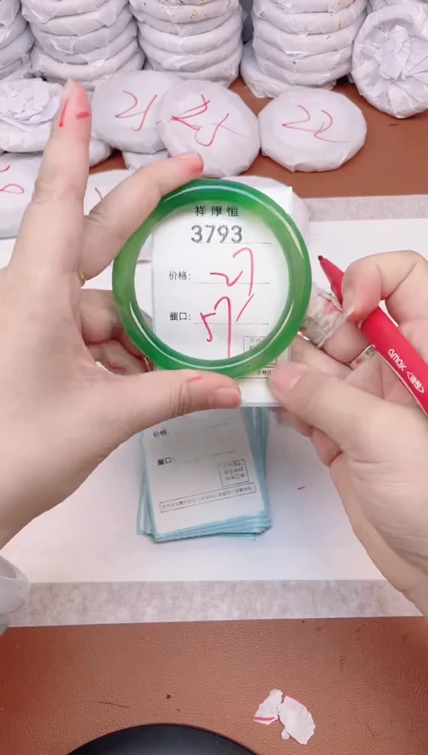 【闪购商品】玛瑙/玉髓手镯未镶嵌3793