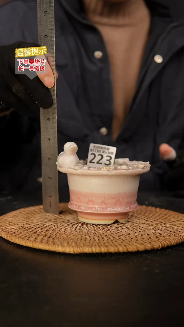 瓷片223 内口径约8  外高约7