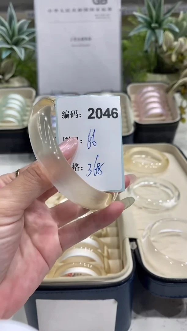 非金属无编码2046