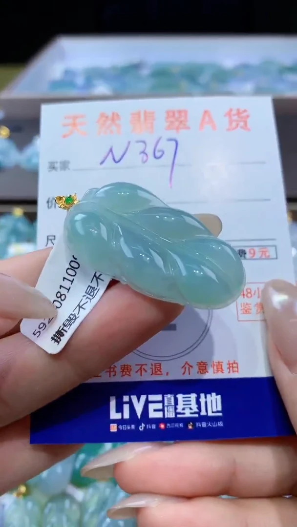 颈饰18K金镶嵌翡翠天然翡翠A货挂件