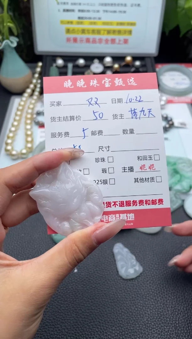 颈饰未镶嵌翡翠又*吊坠