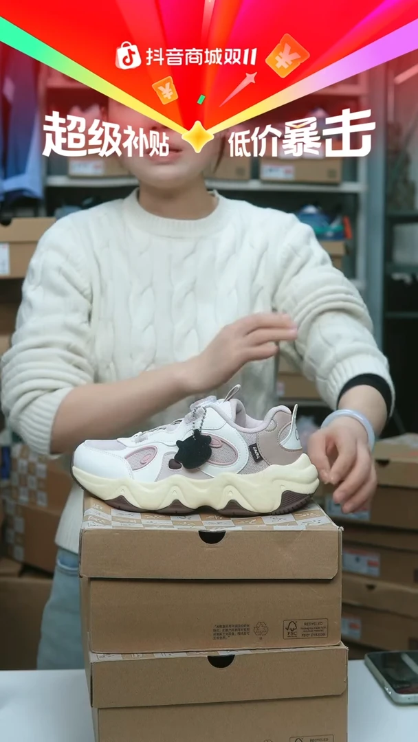 EVA闪购安踏儿童断码孤品：37