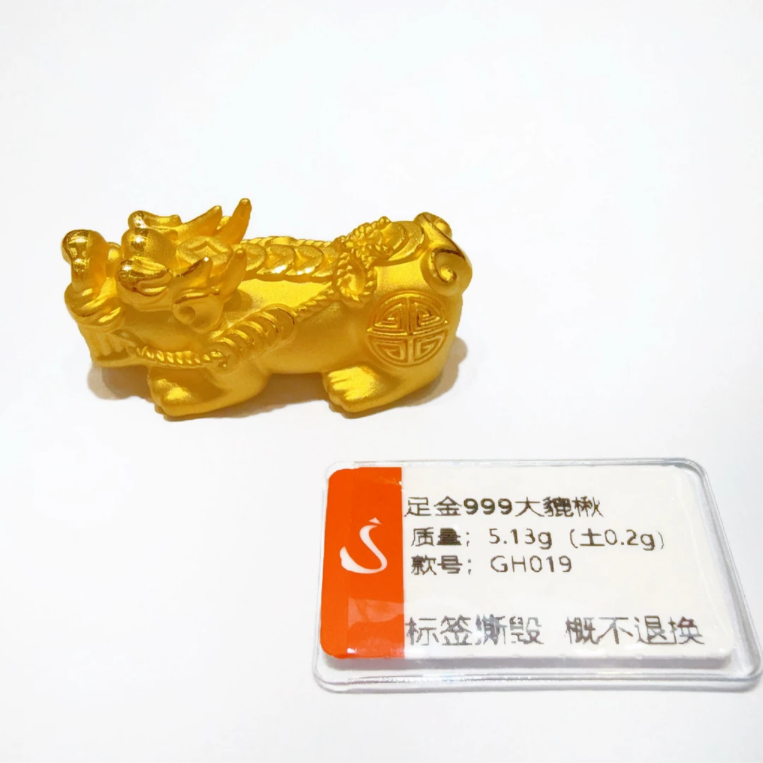 【阿祖严选】足金999大貔貅GH019（克重不足补差价）