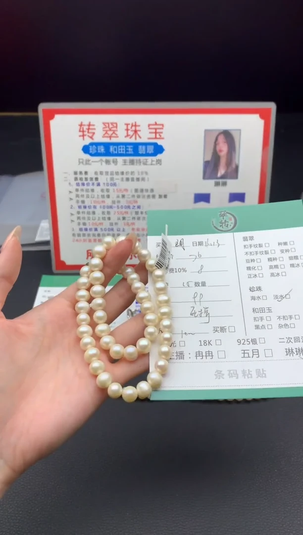 颈饰银S925镶嵌淡水珍珠朗*?挂件
