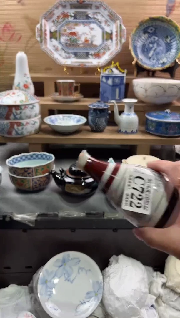 【闪购商品】瓷片当天满28米包邮C722