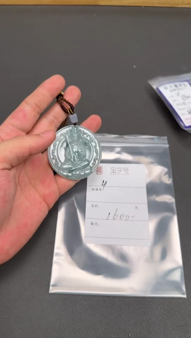 翡翠挂件未镶嵌756075607560