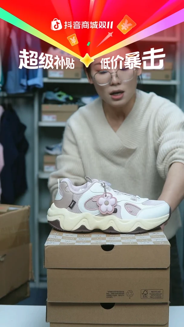 EVA闪购安踏儿童断码孤品：38