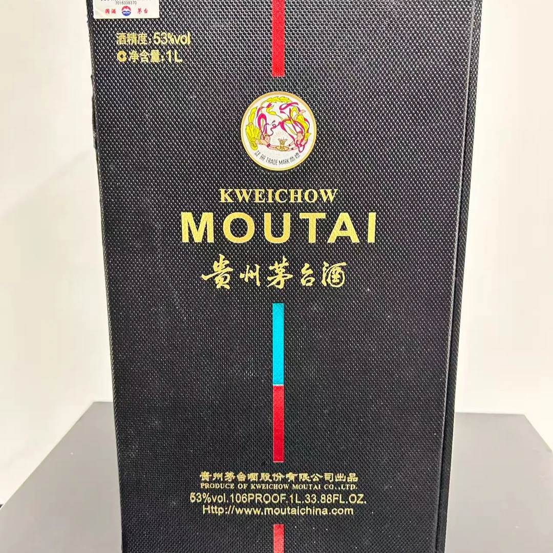 茅友会2018年典藏