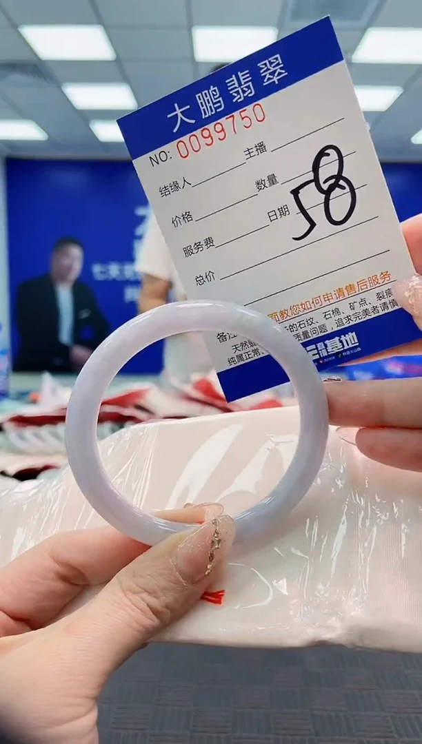 翡翠手镯未镶嵌AAAAAAAAAAAAAAAA