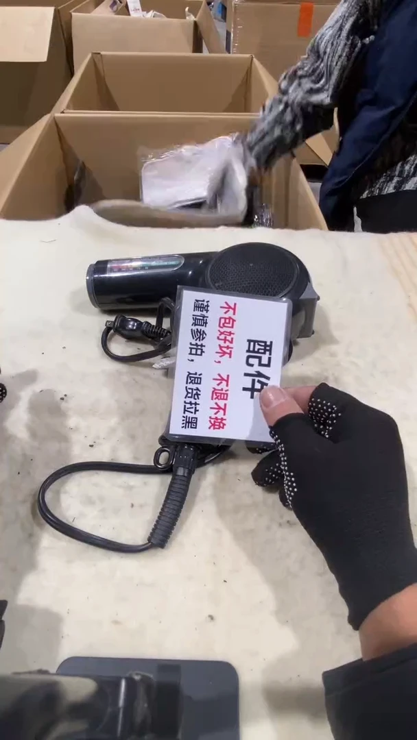 东***量疯狂中古不退不换469