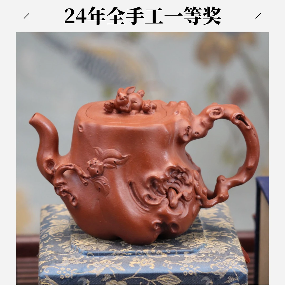 五子登科 十二生肖系列 兔子 全手工树桩 生砂朱泥 非现货