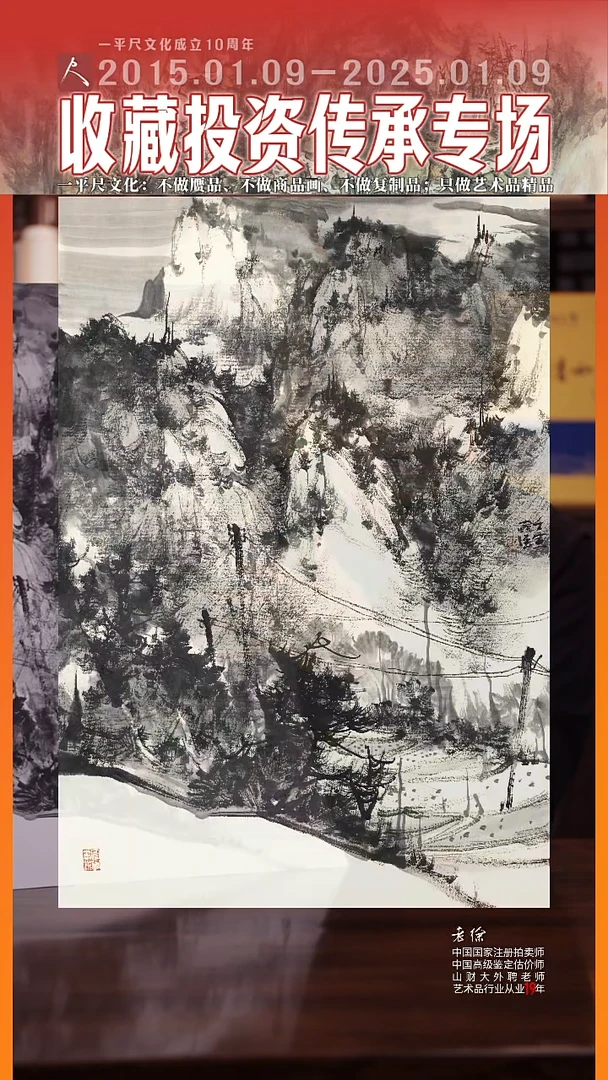 书法1-0614韩强作品65x45cm