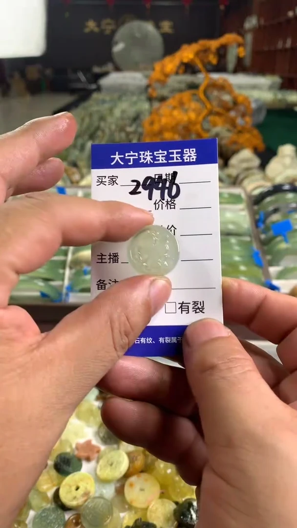 未镶嵌蛇纹石玉颈饰2946