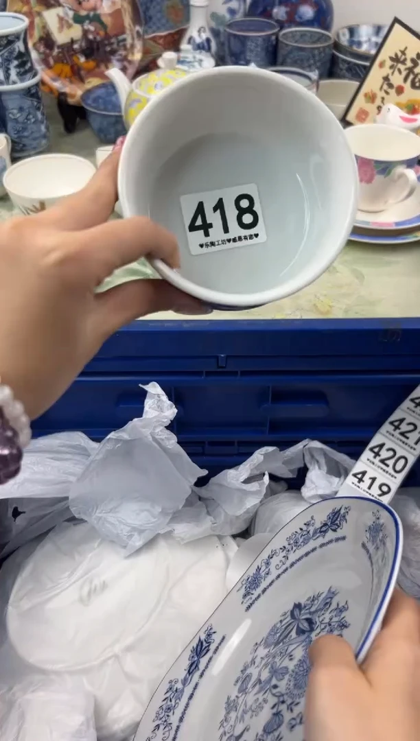 【闪购商品】瓷片418.............