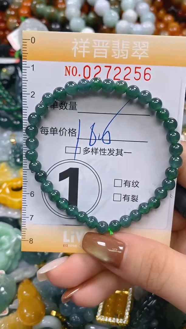 颈饰未镶嵌翡翠闪购0272256多样性发其一