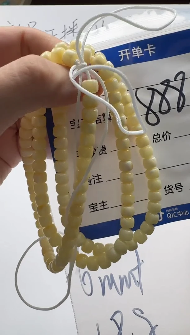 裸石蜜蜡未镶嵌手串手串108