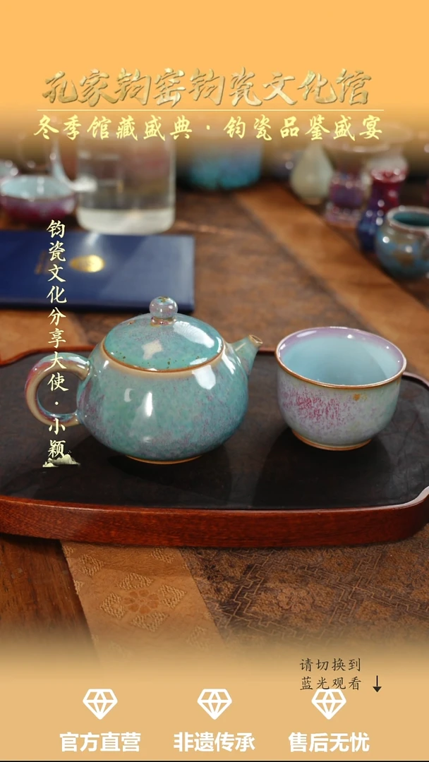 壶钧瓷孔家钧窑当代作品-西施壶