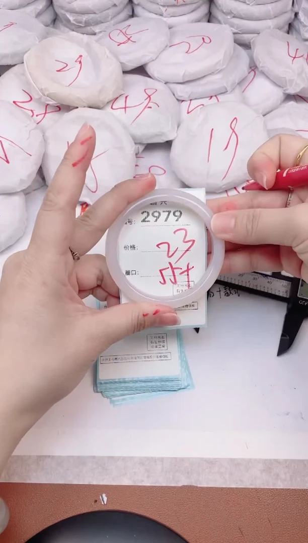 【闪购商品】玛瑙/玉髓手镯未镶嵌2979