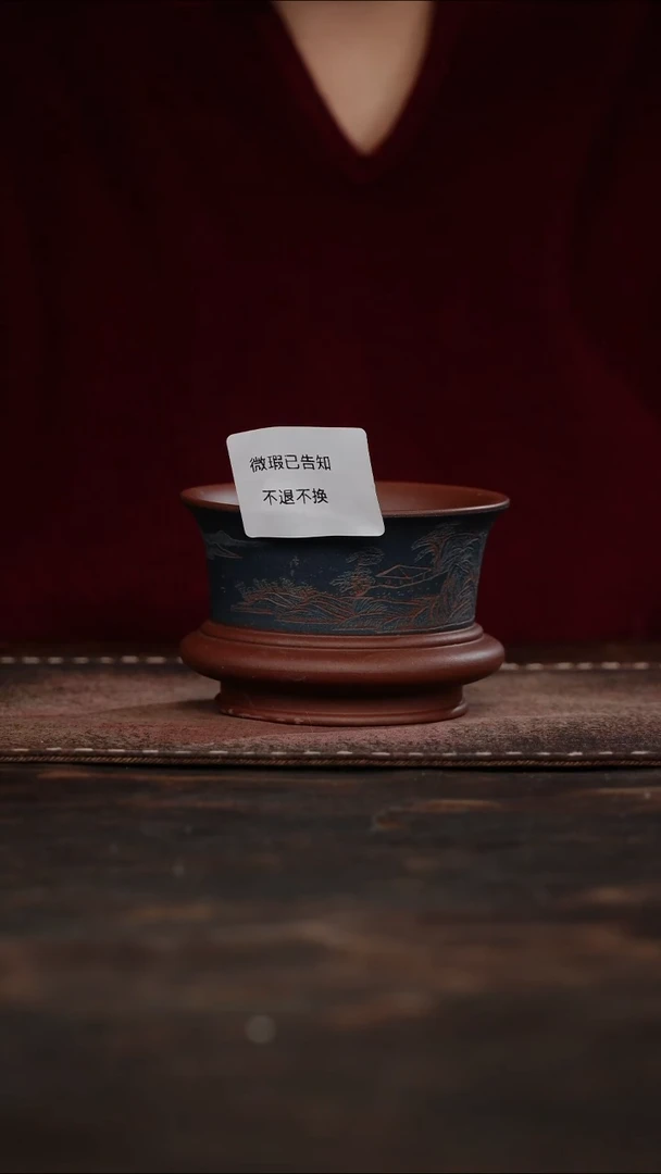 茶杯紫砂微瑕紫砂山水花樽杯