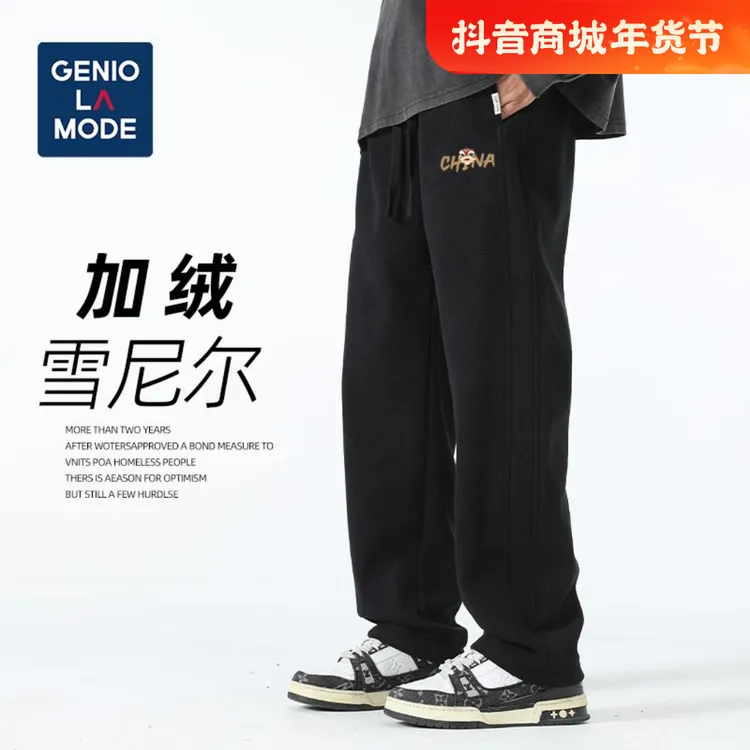 GENIOLAMODE裤子男冬季加绒耐磨弯刀裤男士直筒百搭时尚休闲裤潮