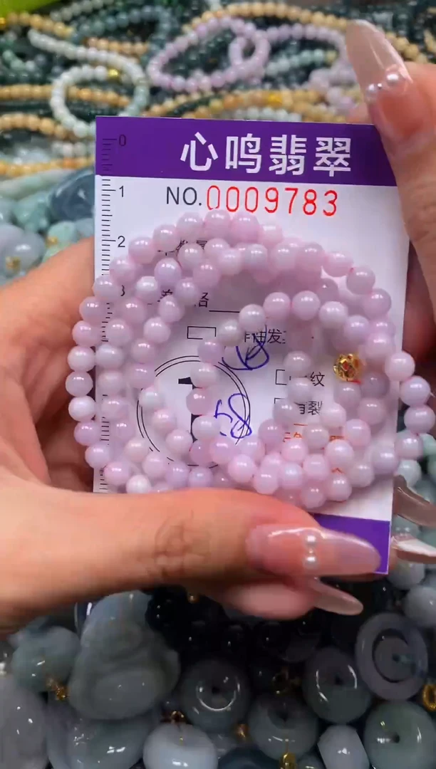 颈饰未镶嵌翡翠闪购009783