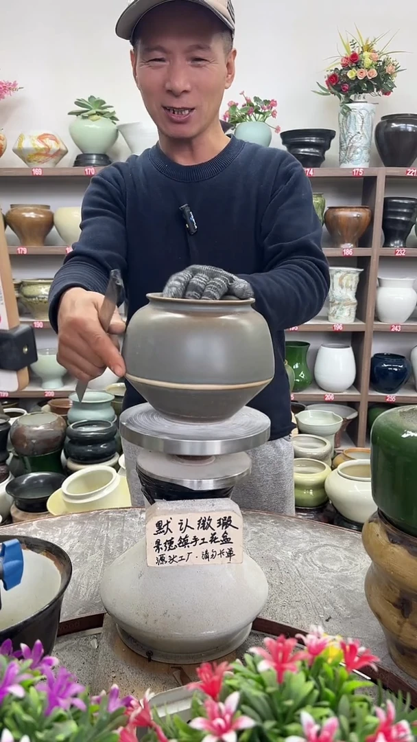 11月7号-高13口10瑕