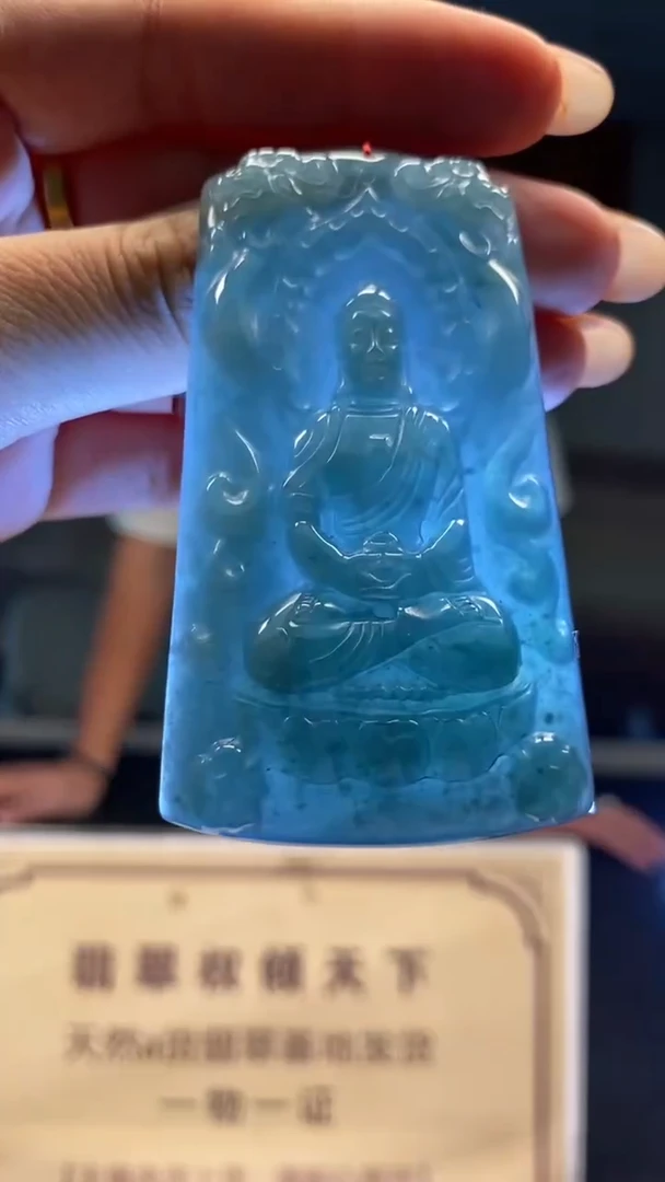 未镶嵌定制翡翠********658