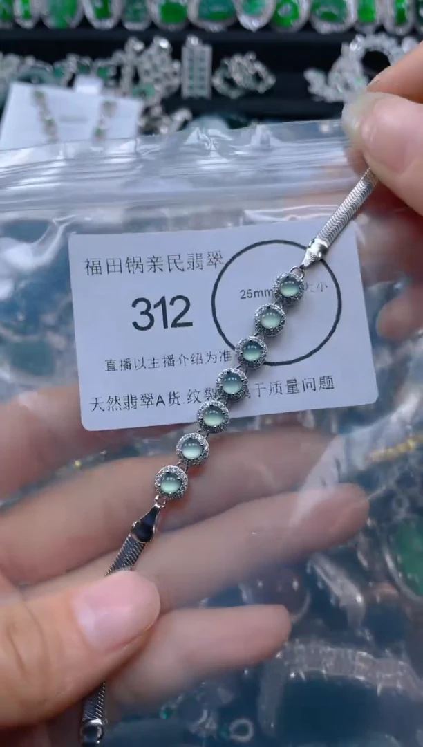 【闪购商品】翡翠颈饰未镶嵌312......