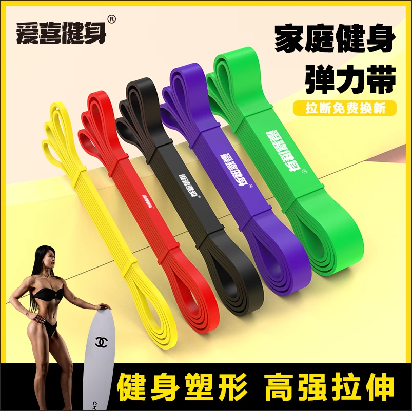 【师姐杨子专属】弹力带健身训练拉力带热身深蹲塑形女士拉伸