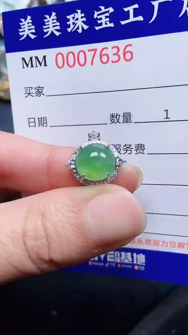 颈饰银S925镶嵌翡翠7636