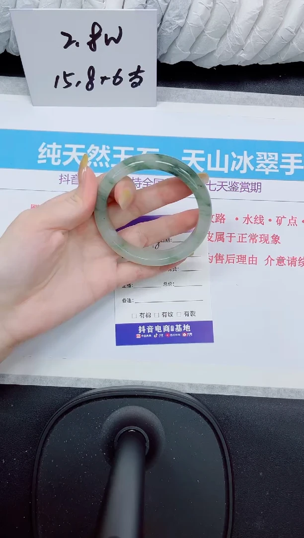 石英质玉手镯未镶嵌198