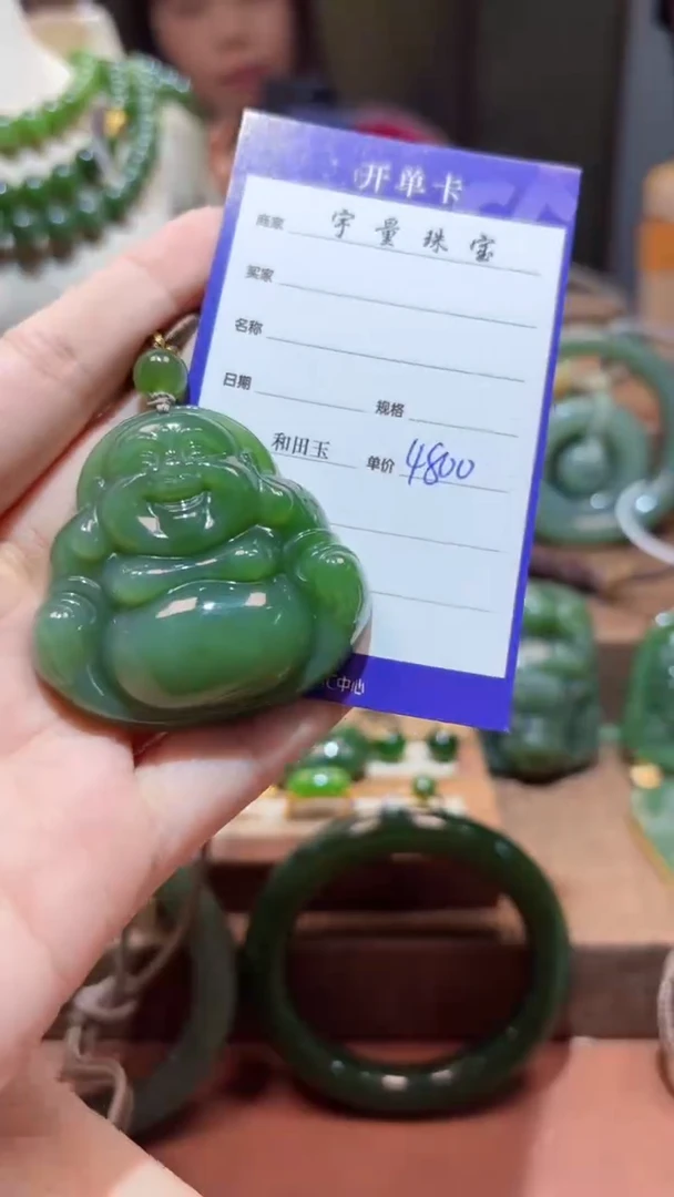 和田玉（碧玉）未镶嵌颈饰1