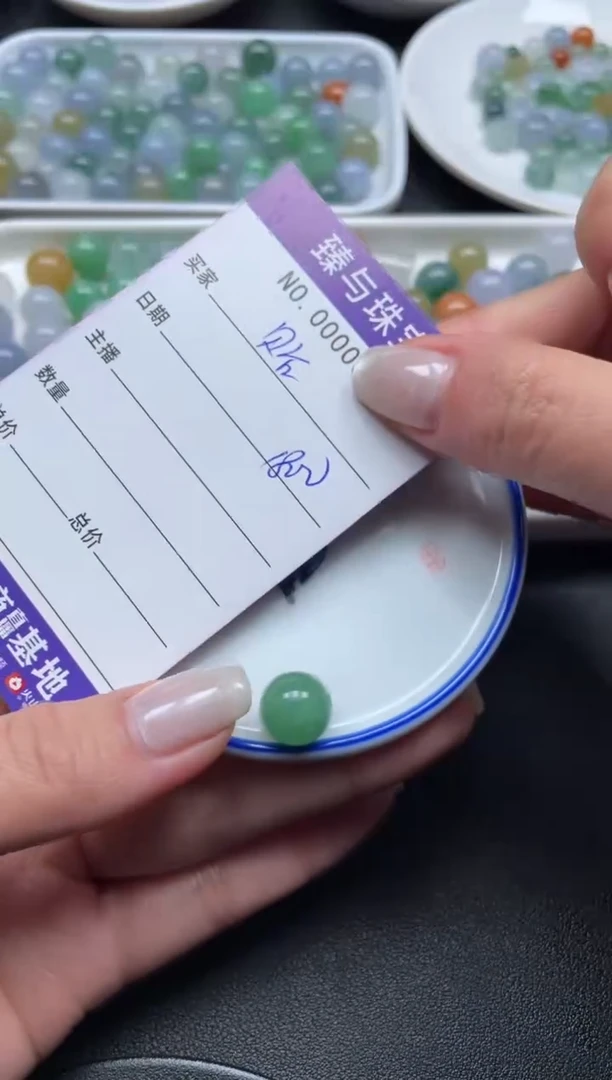 【闪购商品】翡翠散珠天然翡翠