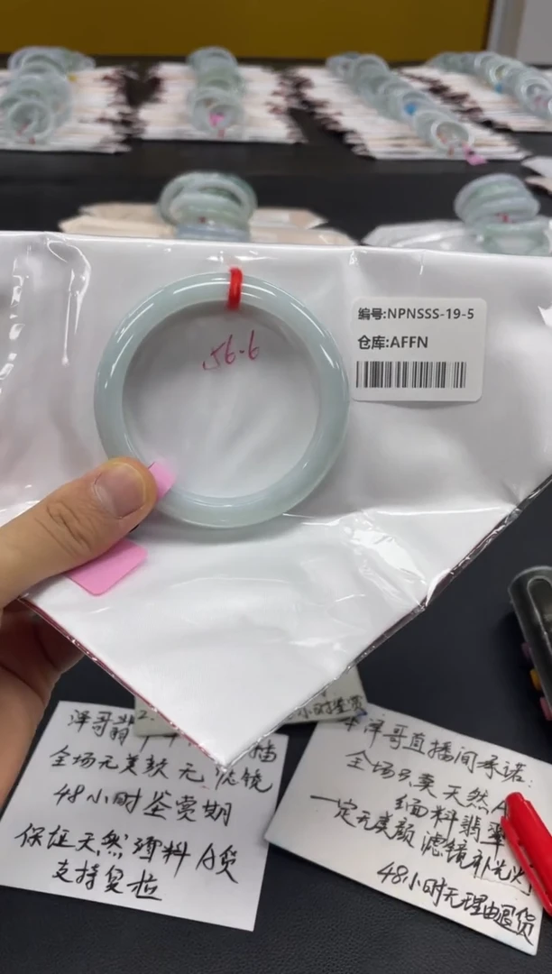 未镶嵌手镯翡翠翡翠手镯